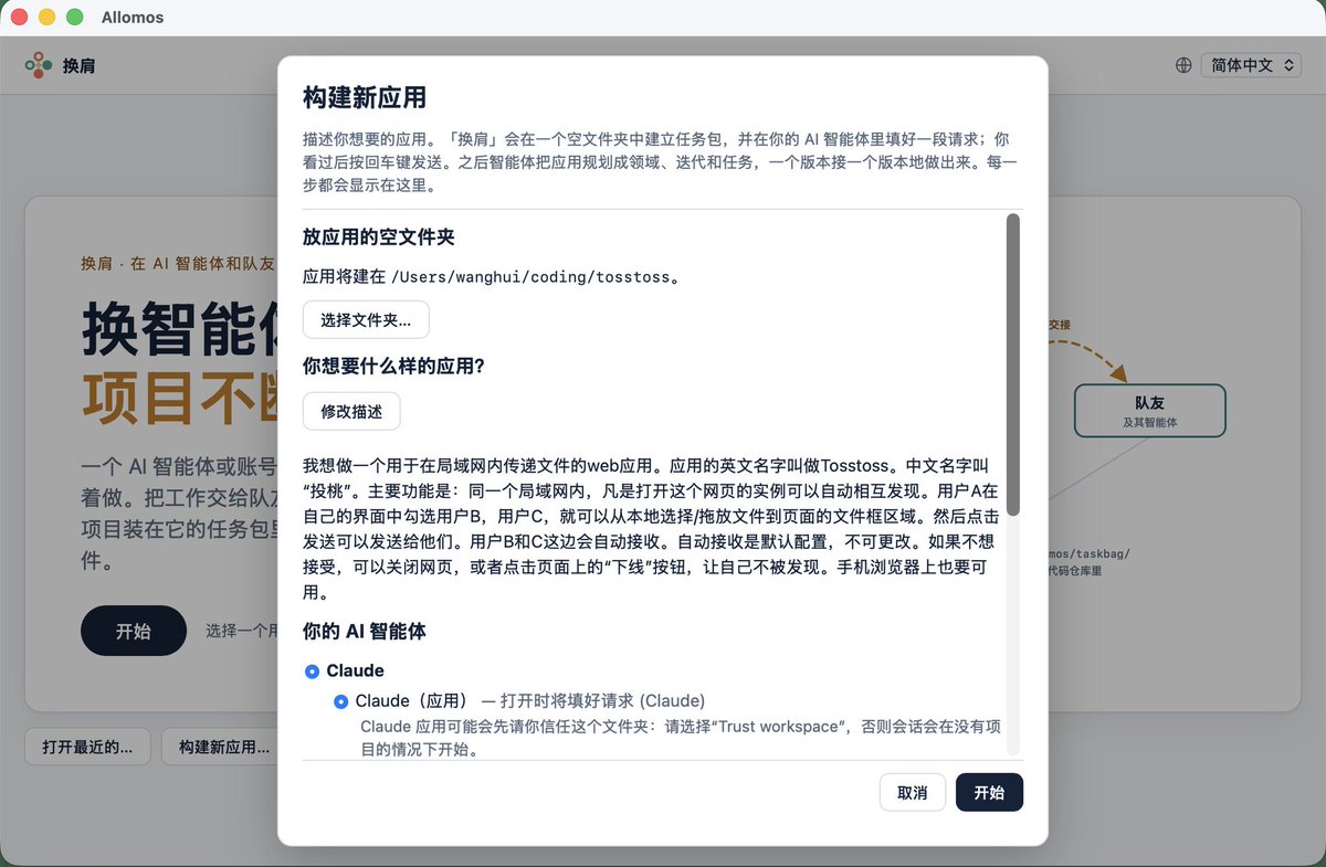 投桃的全部需求就是这一段话:同一局域网里打开网页的实例自动相互发现,勾选对方、选择或拖放文件、点发送,对方自动接收;可以“下线”;手机浏览器也要能用。