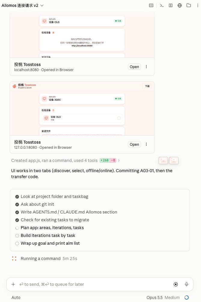 Claude 用两个不同的地址(localhost 和 127.0.0.1)各开一个标签页,让它们成为两台“设备”,测试互相发现。